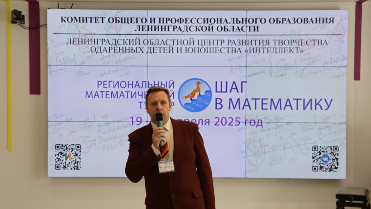 Поздравляем!.