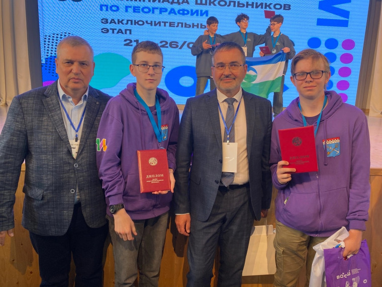 Поздравляем!.
