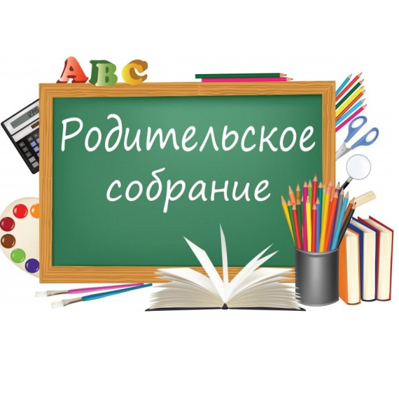 Объявление.