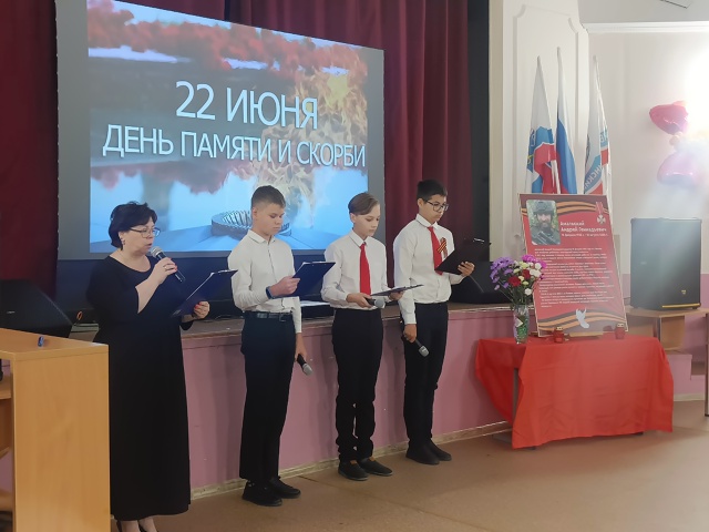 Митинг памяти и скорби.