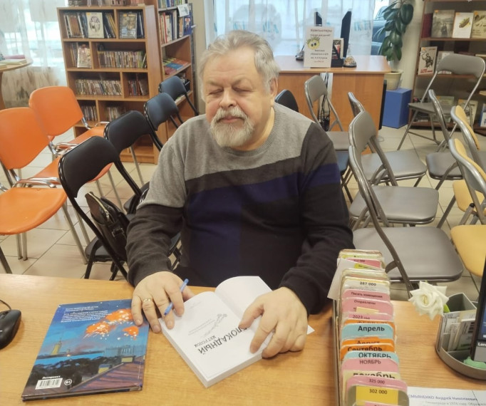 Встреча Евгением Валентиновичем Лукиным.